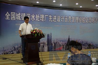 2011年全國(guó)城鎮(zhèn)污水處理廠先進(jìn)設(shè)計(jì)運(yùn)營(yíng)管理經(jīng)驗(yàn)交流研討會(huì)隆重舉行，獲哈希公司鼎力支持